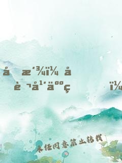 反派：十萬年人生，讓女主跪求原諒